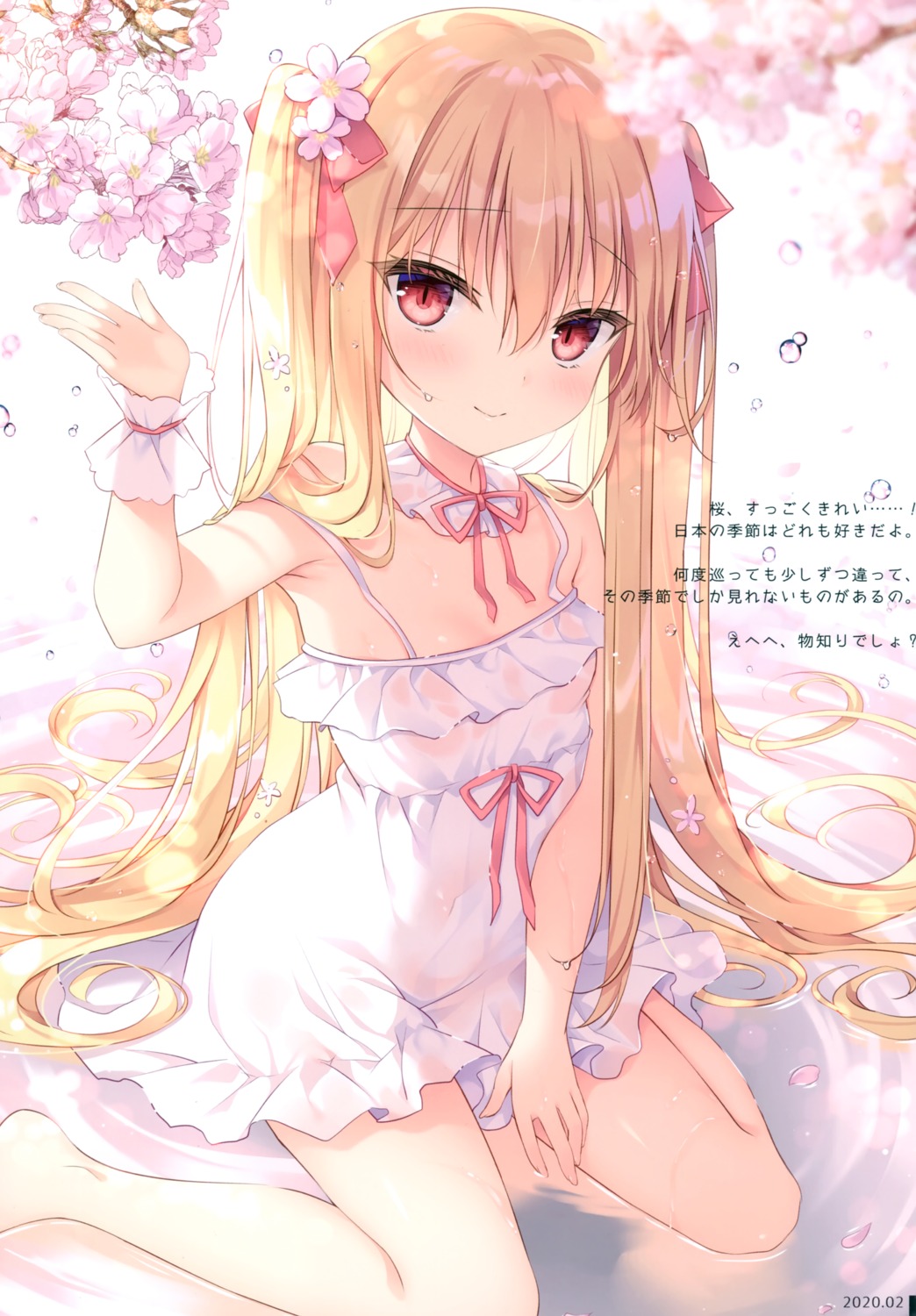 aoirokanata dress luri_tear shikitani_asuka summer_dress wet wet_clothes