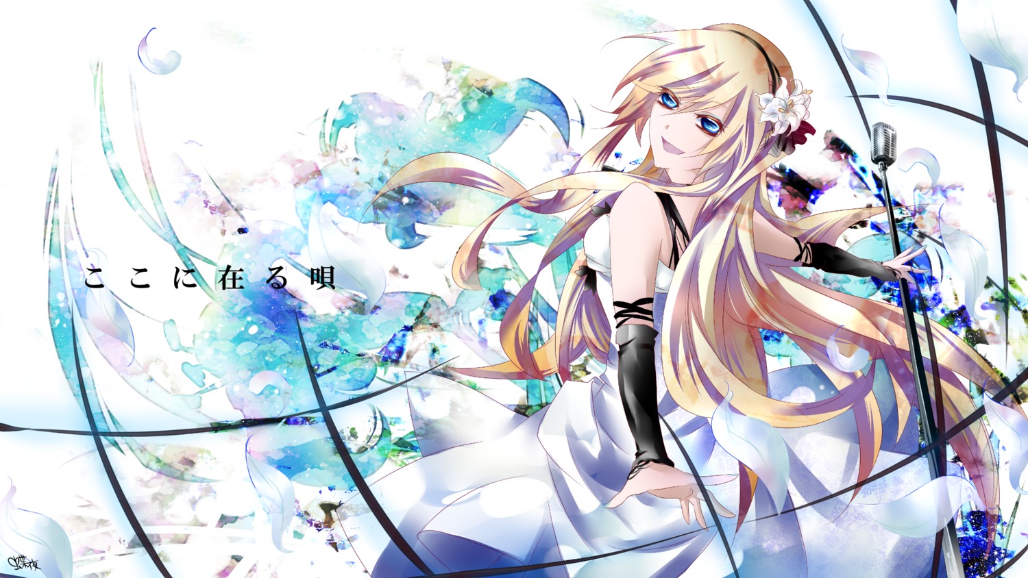 aliasing dress headphones lily_(vocaloid) tyouya vocaloid