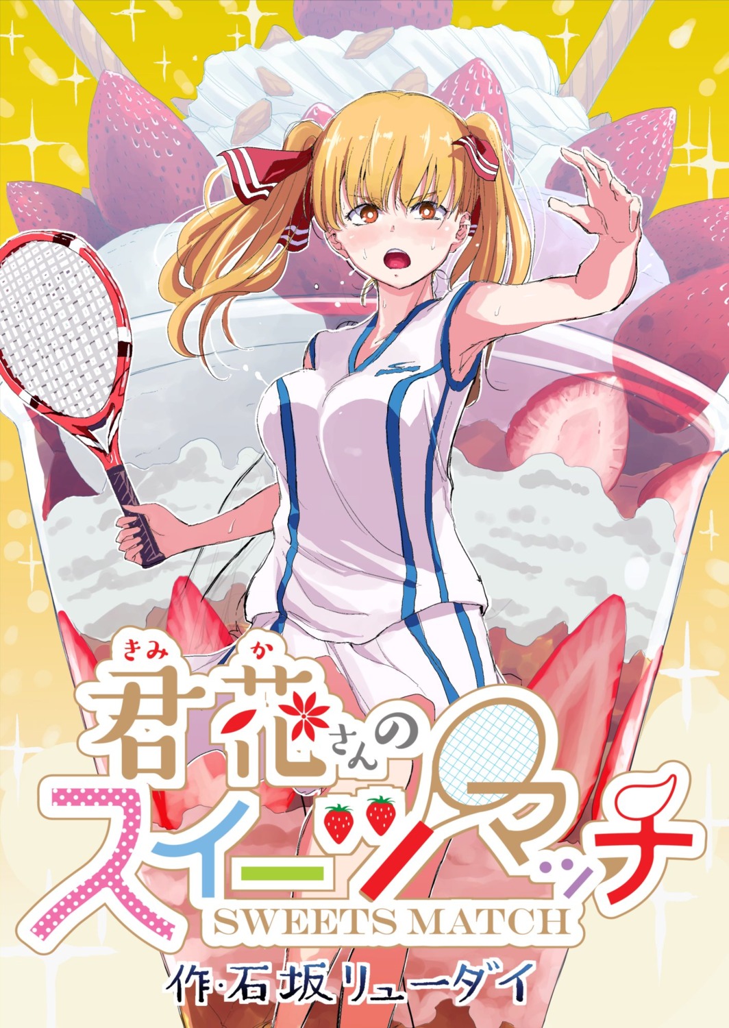 gym_uniform ishizaka_ryuuda kimika-san_no_sweets_match tennis