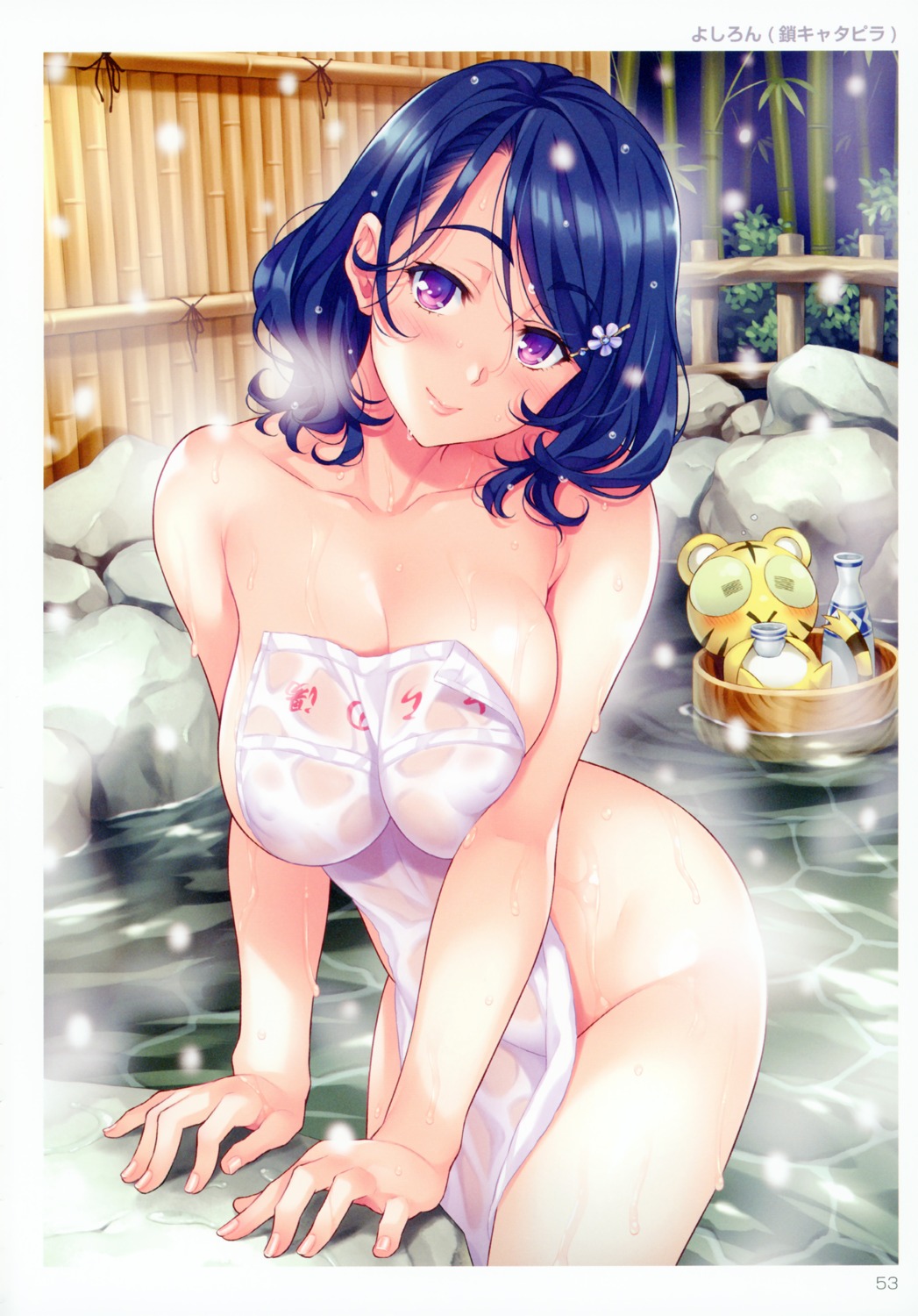 naked onsen sake see_through toranoana towel wet yoshiron