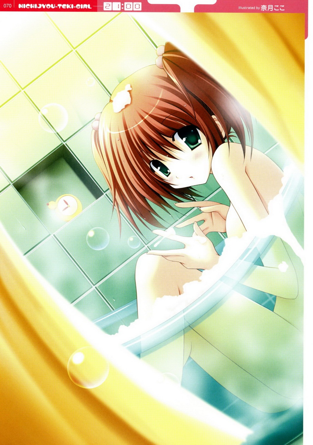 bathing naked natsuki_coco wet