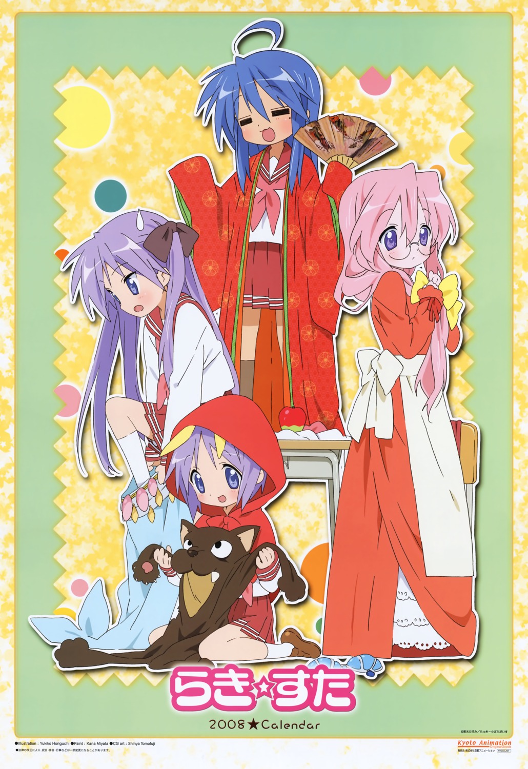 calendar hiiragi_kagami hiiragi_tsukasa horiguchi_yukiko izumi_konata lucky_star takara_miyuki