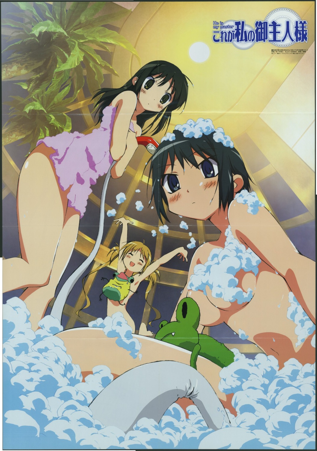 bathing crease fixme he_is_my_master kurauchi_anna loli naked sasaki_hiroyuki sawatari_izumi sawatari_mitsuki towel