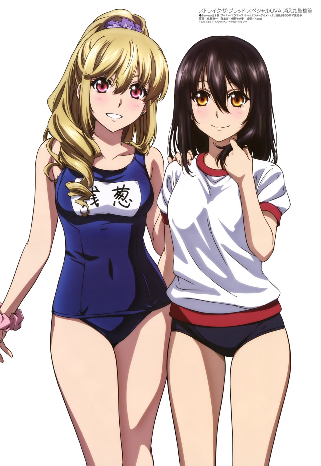 aiba_asagi breast_hold buruma gym_uniform himeragi_yukina sano_keiichi school_swimsuit strike_the_blood swimsuits