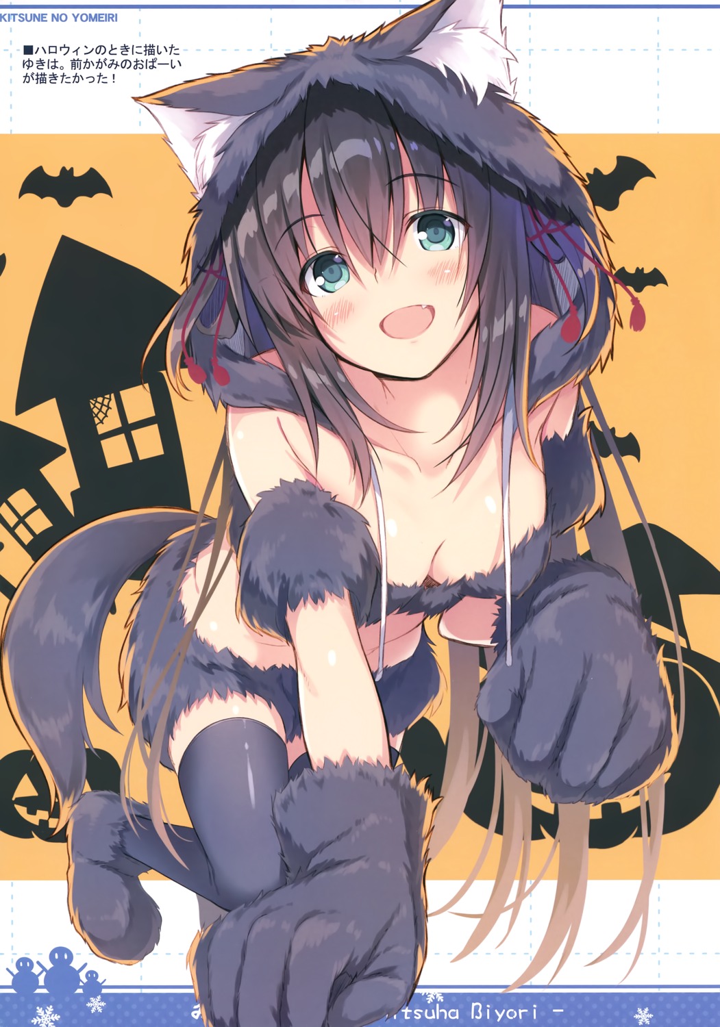 animal_ears bra halloween nekomimi nozomi_tsubame tail thighhighs