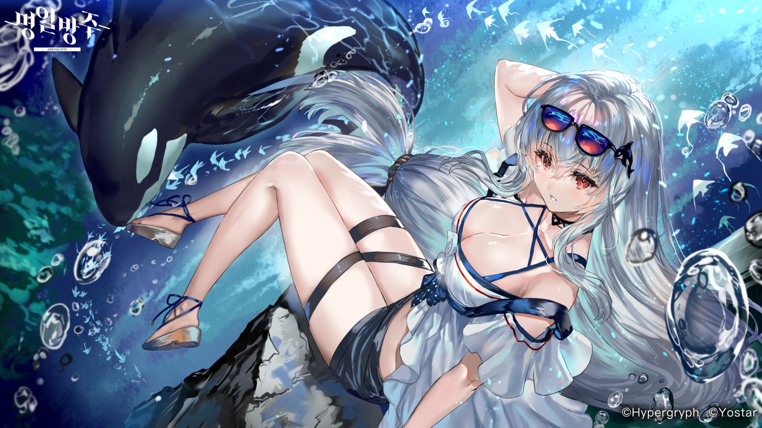 arknights garter megane no_bra ranou skadi_(arknights)