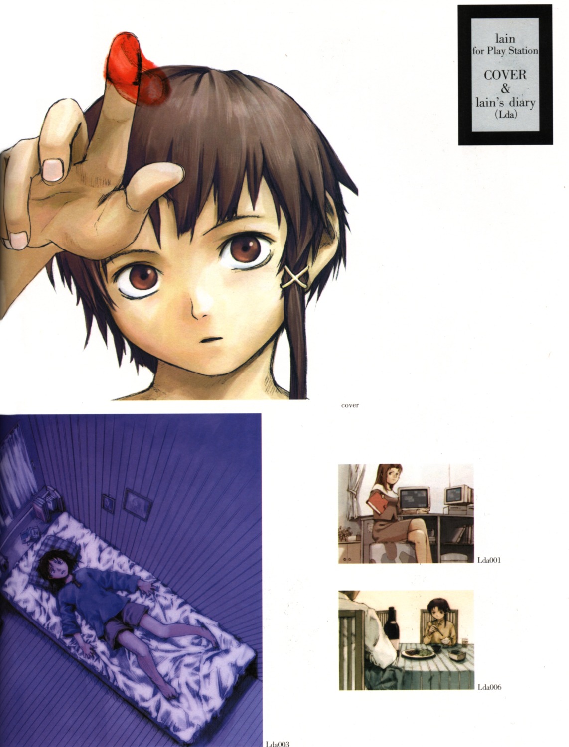 abe_yoshitoshi iwakura_lain serial_experiments_lain