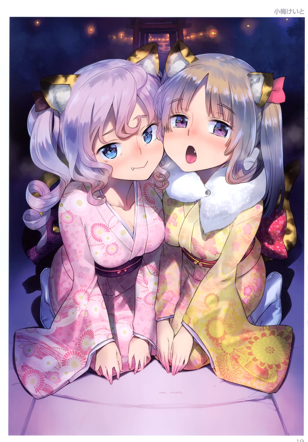 animal_ears cleavage kimono koume_keito tail toranoana