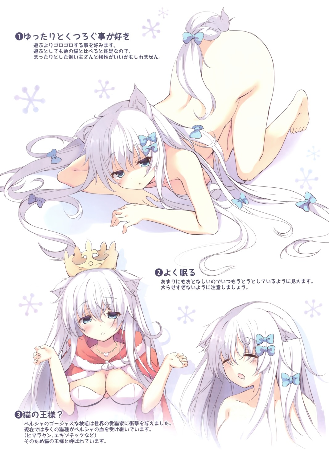 animal_ears cleavage kinokomushi naked nekomimi tail