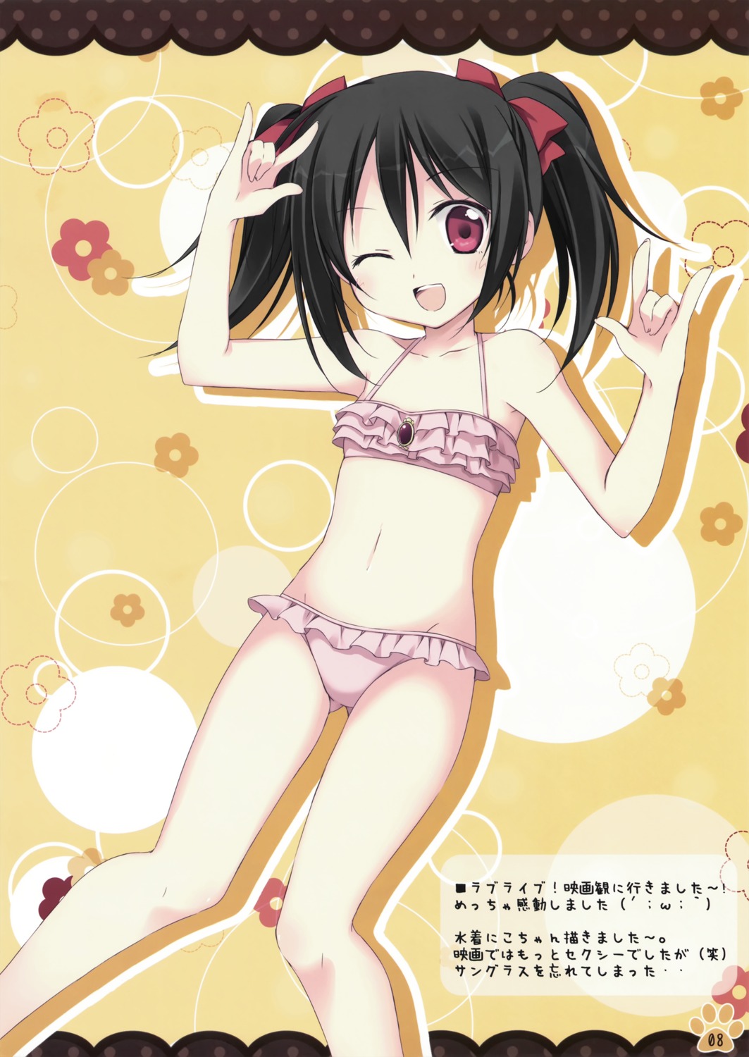 bikini korie_riko loli love_live! mujin_shoujo swimsuits yazawa_nico