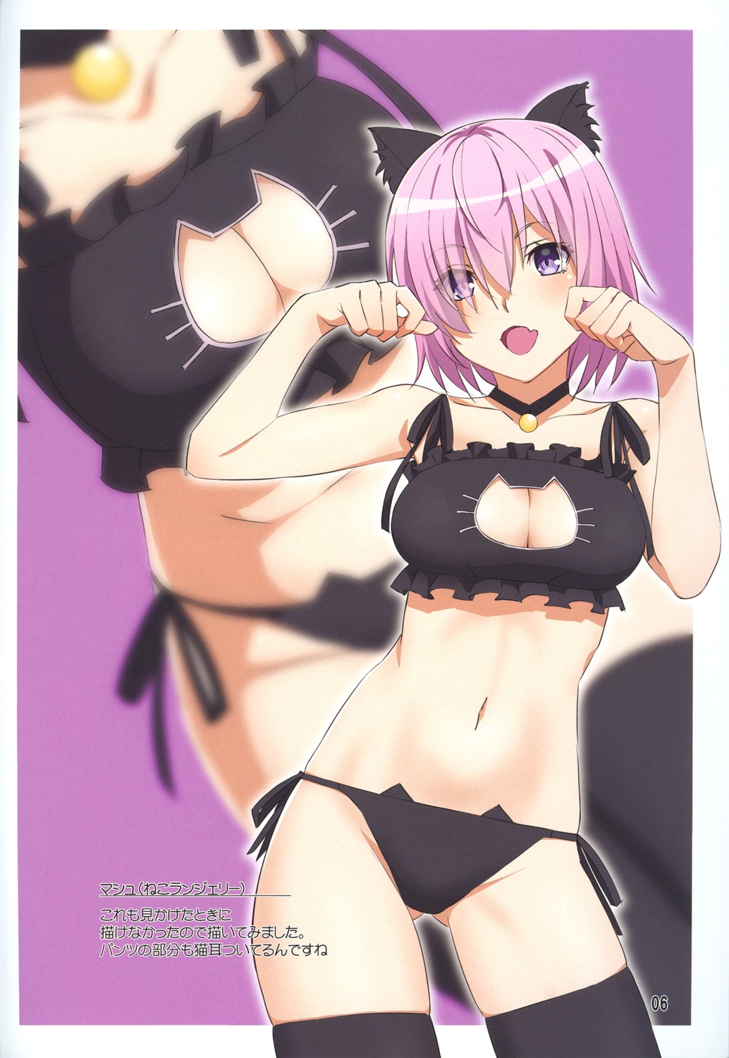 animal_ears bra cleavage fate/grand_order mash_kyrielight nekomimi pantsu string_panties thighhighs yamazaki_masakazu