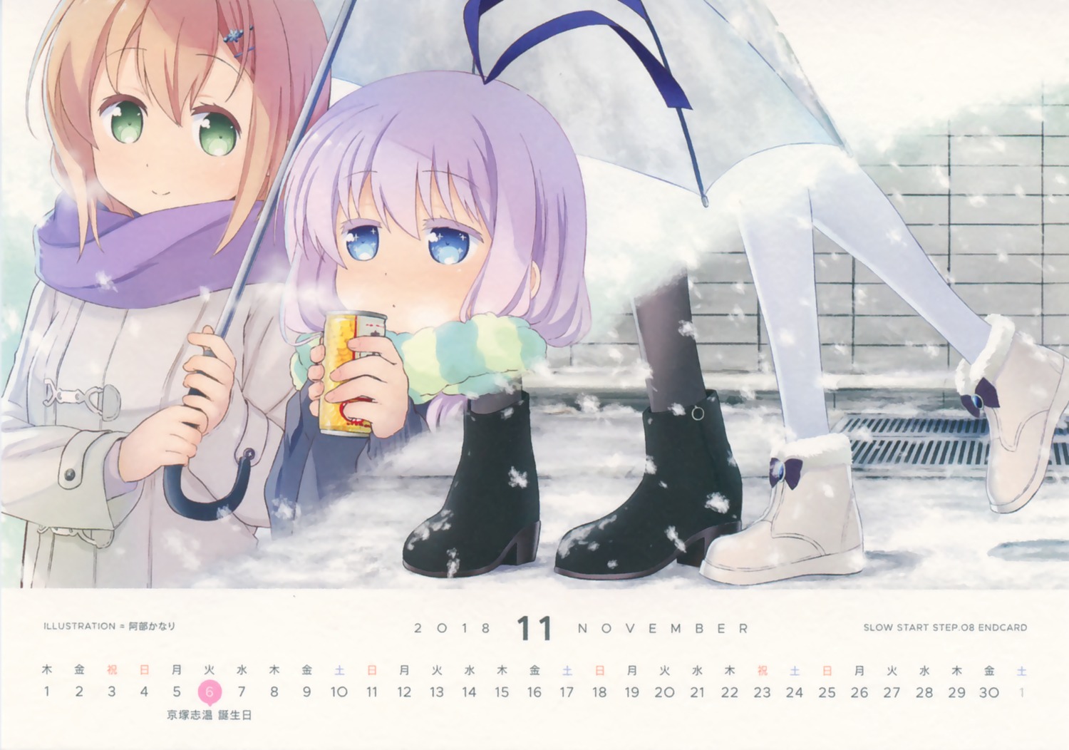 abe_kanari calendar heels sengoku_kamuri slow_start tokura_eiko umbrella