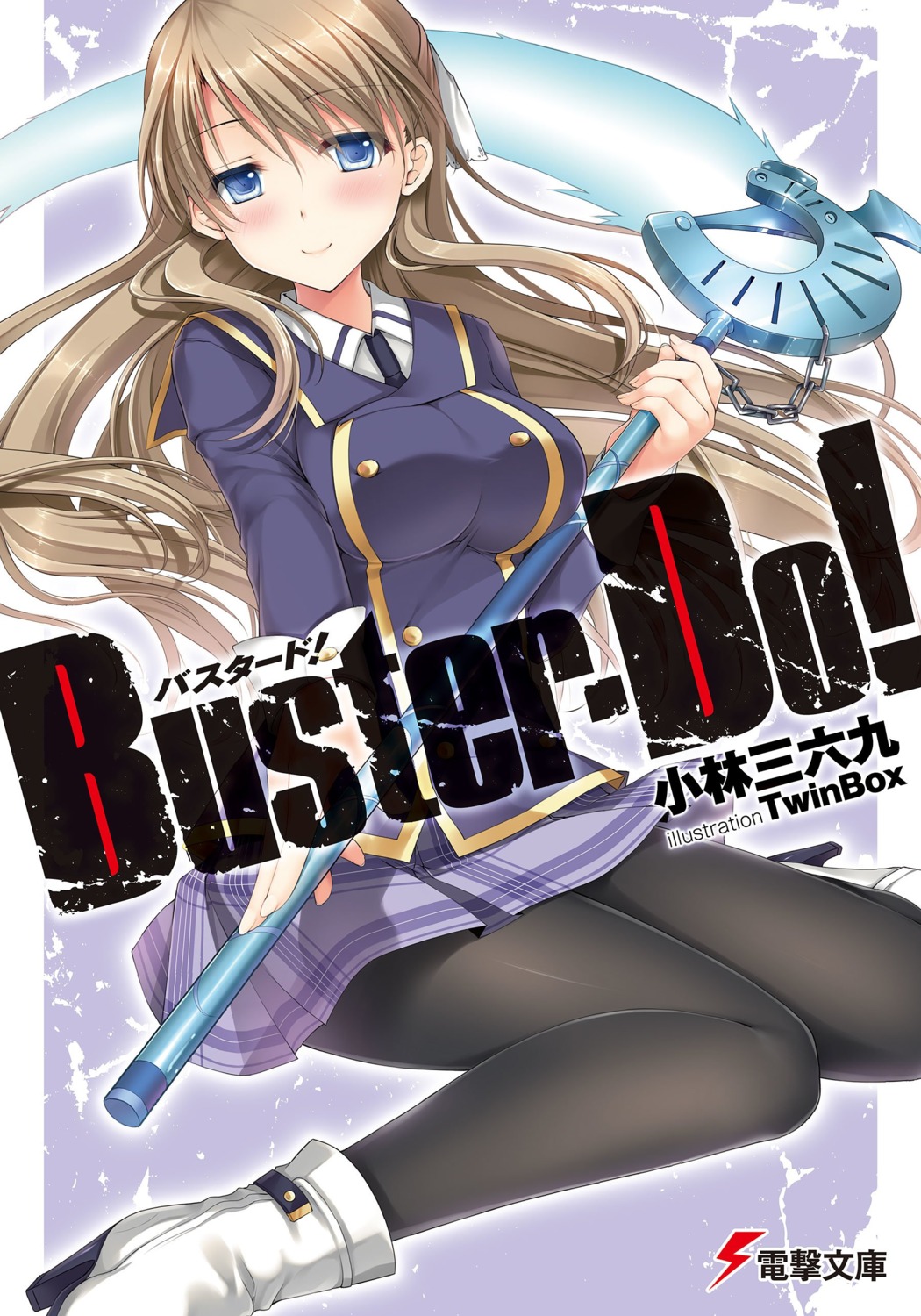 buster-do! heels pantyhose seifuku twinbox weapon