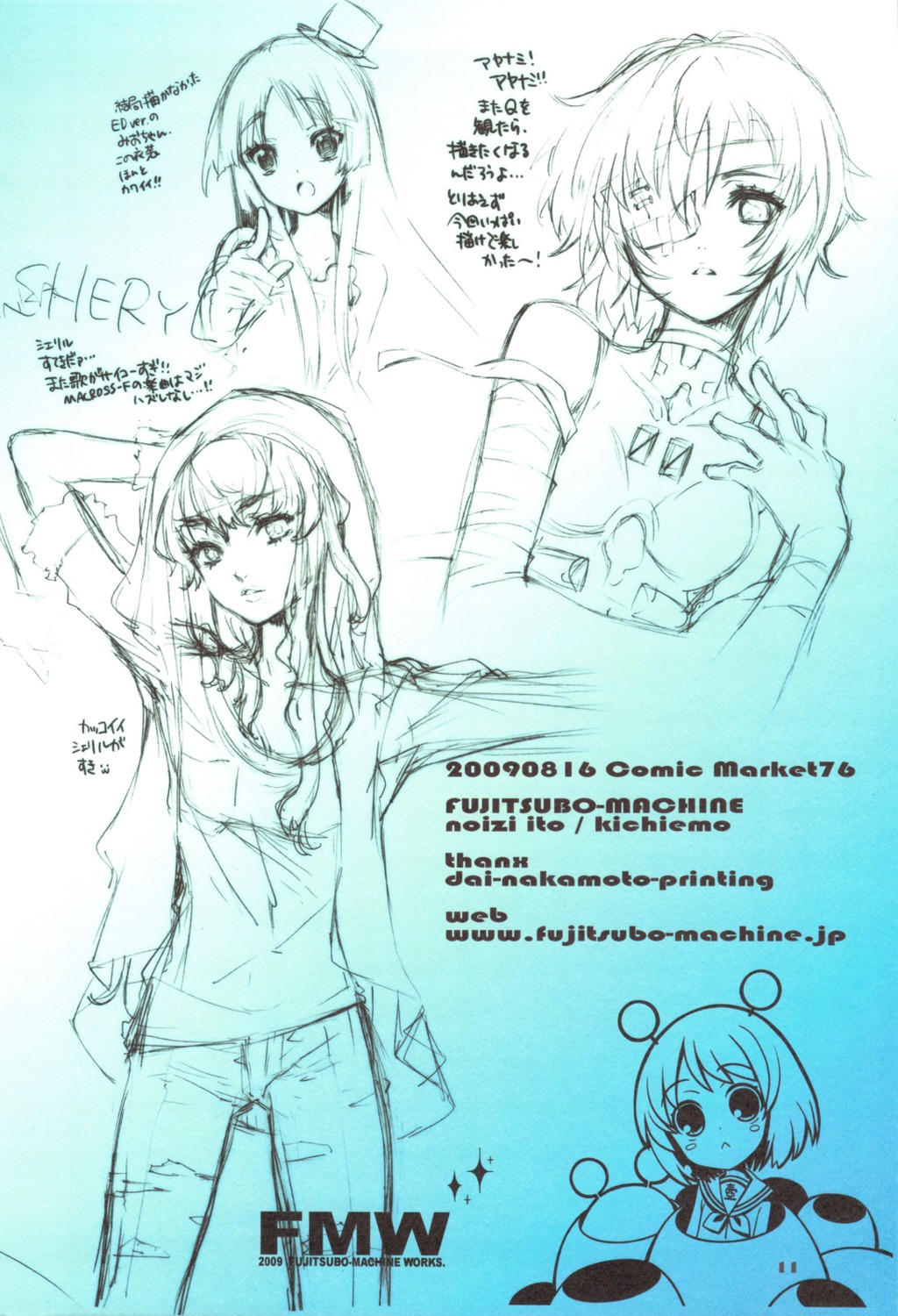 akiyama_mio ayanami_rei bodysuit fujitsubo-machine ito_noizi k-on! macross macross_frontier monochrome neon_genesis_evangelion sheryl_nome sketch