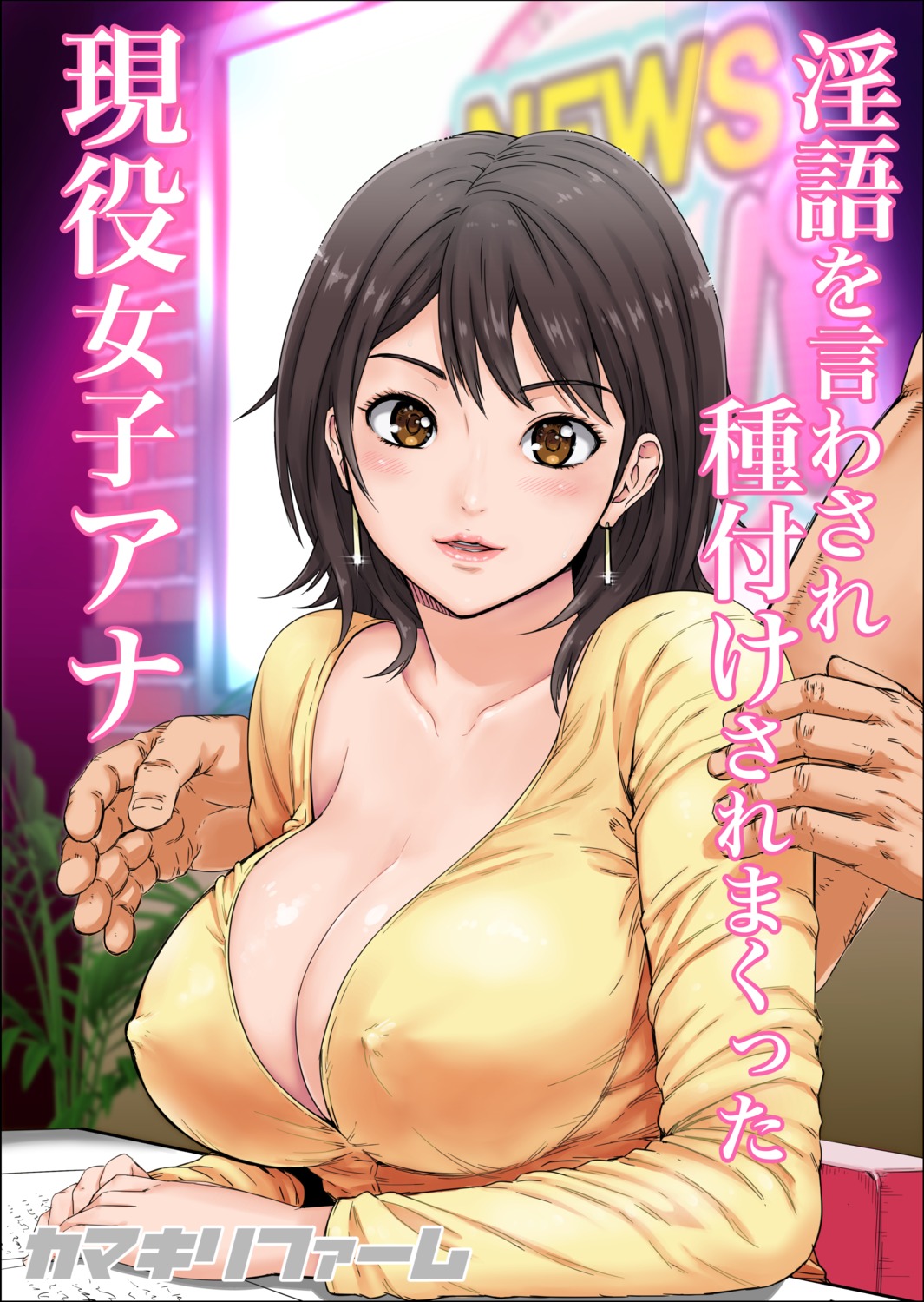 cleavage erect_nipples no_bra ootori_ichiraku open_shirt