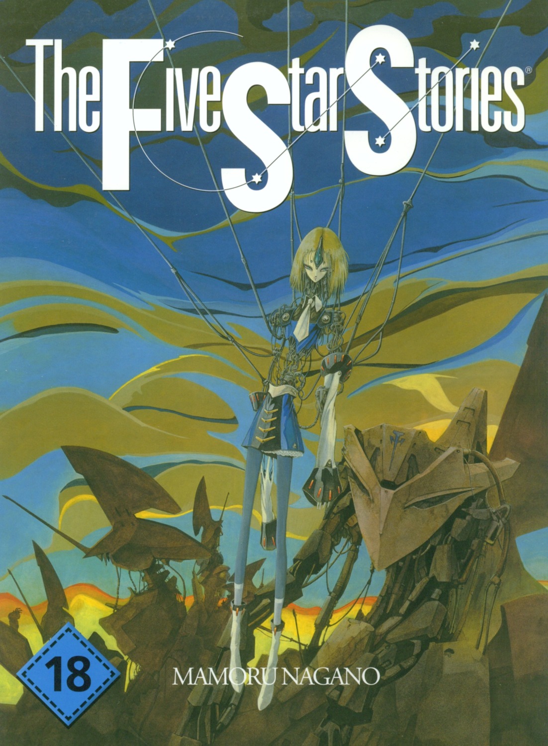 five_star_stories mecha nagano_mamoru