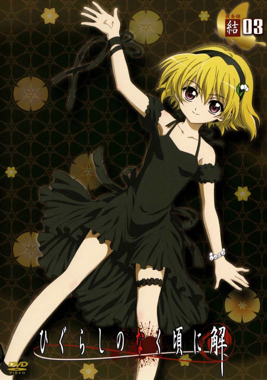 disc_cover dress higurashi_no_naku_koro_ni houjou_satoko sakai_kyuuta