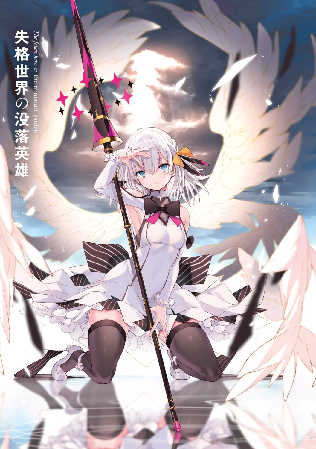 dress nana_(luna_berry) thighhighs weapon wings