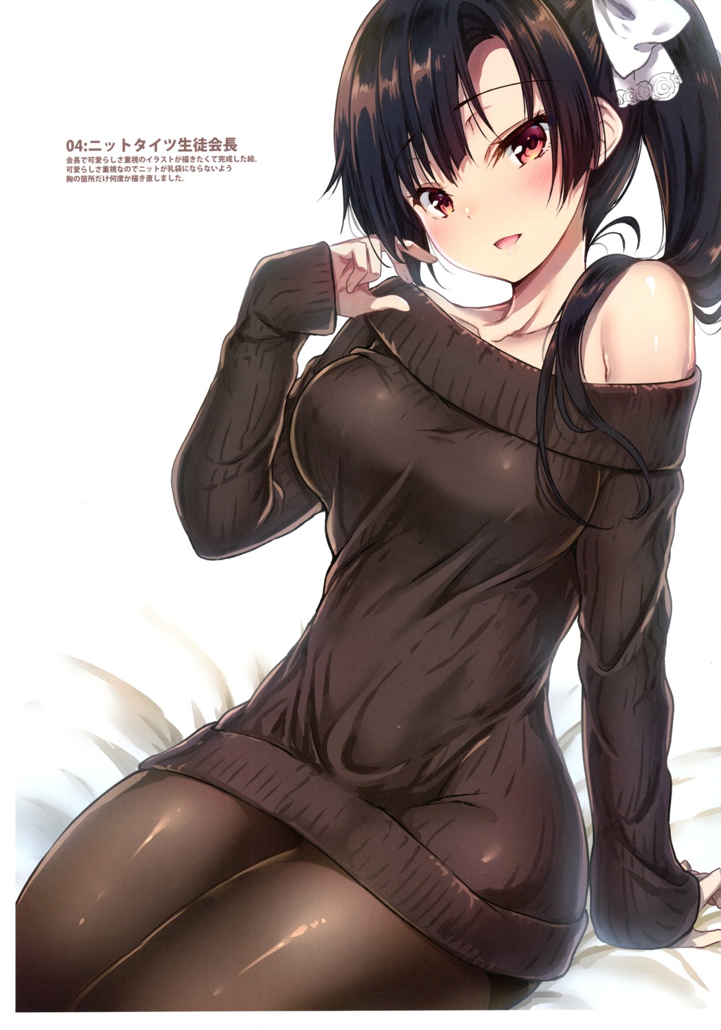 gakkou_de_seishun! jinno_shiori otomekibun pantyhose sansyoku_amido. sweater