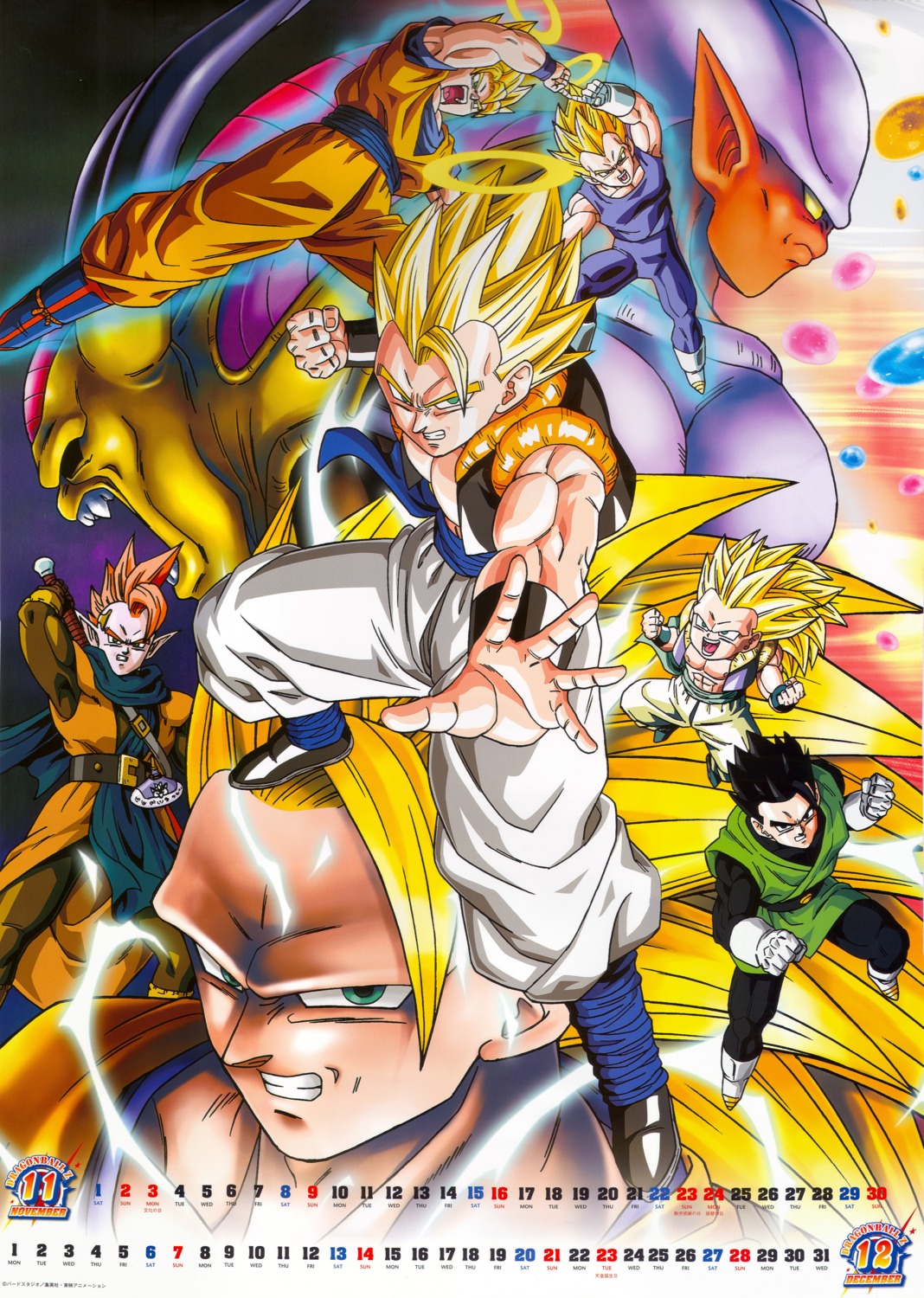 calendar dragon_ball dragon_ball_z hirudegarn janemba male son_gohan son_goku son_goten tapion trunks vegeta