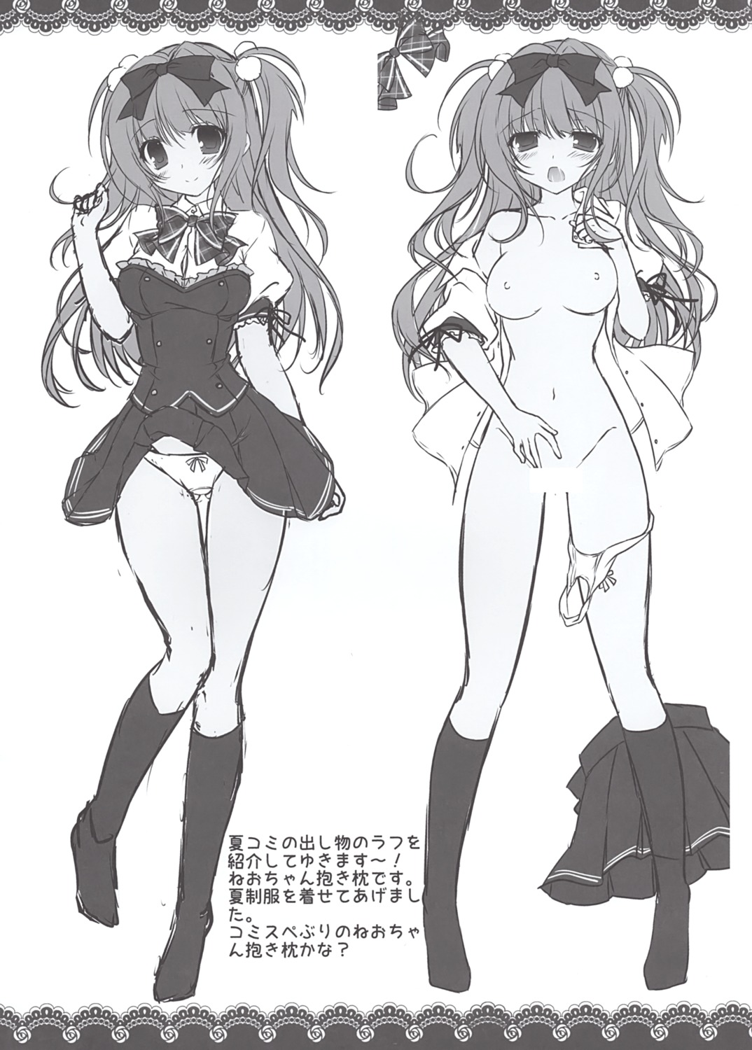 breasts censored matsurija monochrome nanaroba_hana nipples no_bra open_shirt pantsu panty_pull seifuku sketch skirt_lift