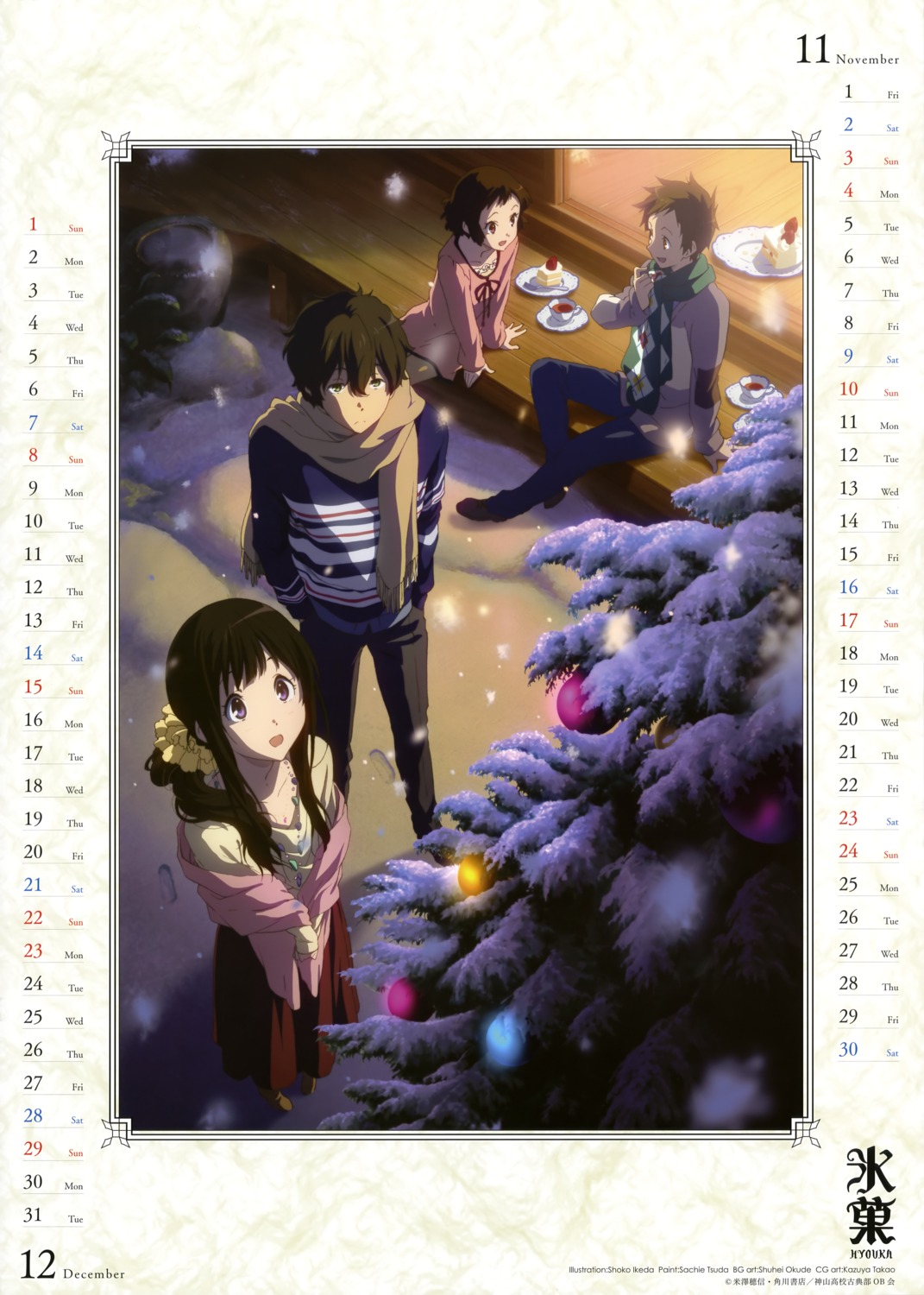 calendar chitanda_eru fukube_satoshi hyouka ibara_mayaka ikeda_shouko oreki_houtarou