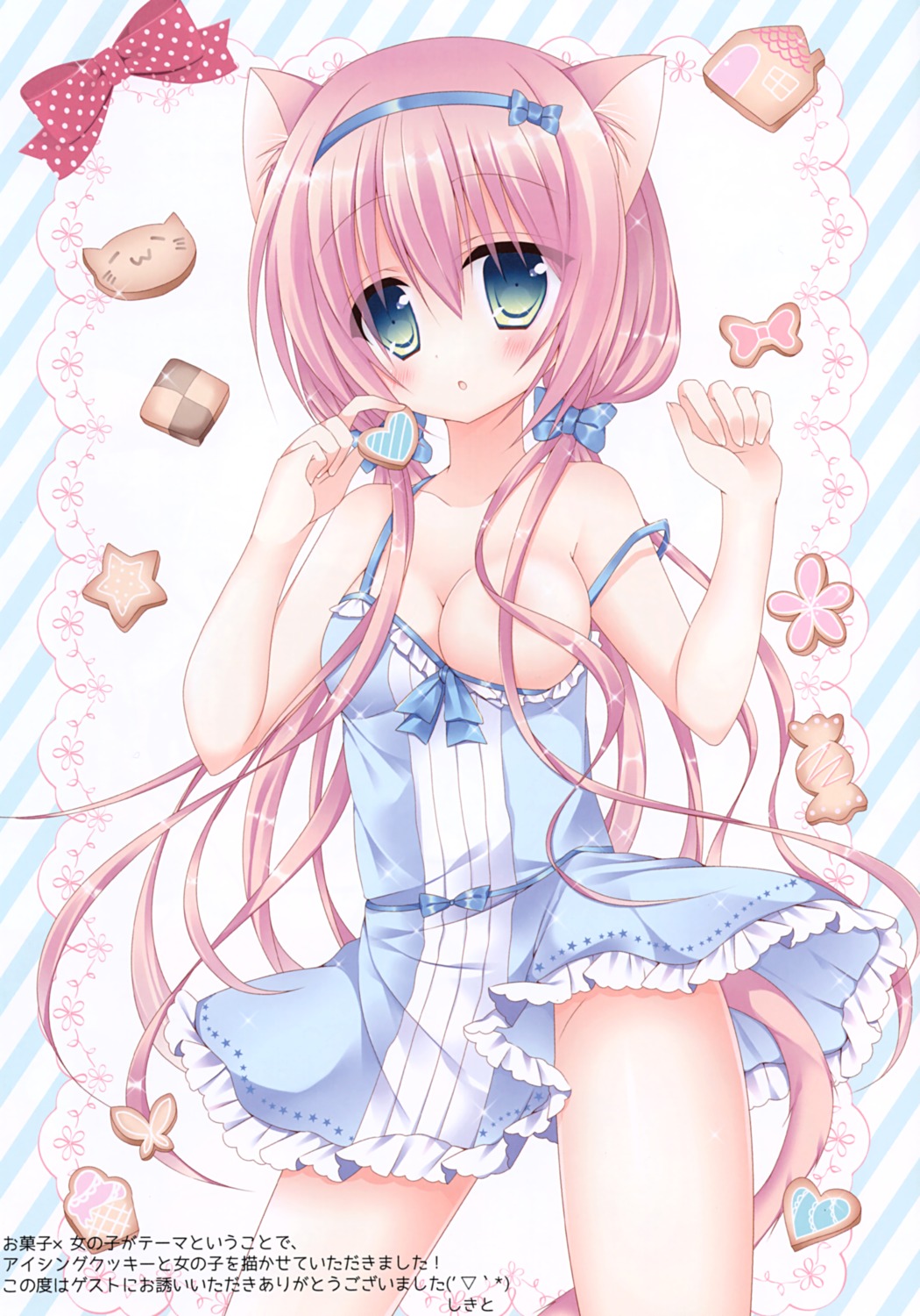 animal_ears breasts dress nekomimi no_bra shikito skirt_lift tail wardrobe_malfunction