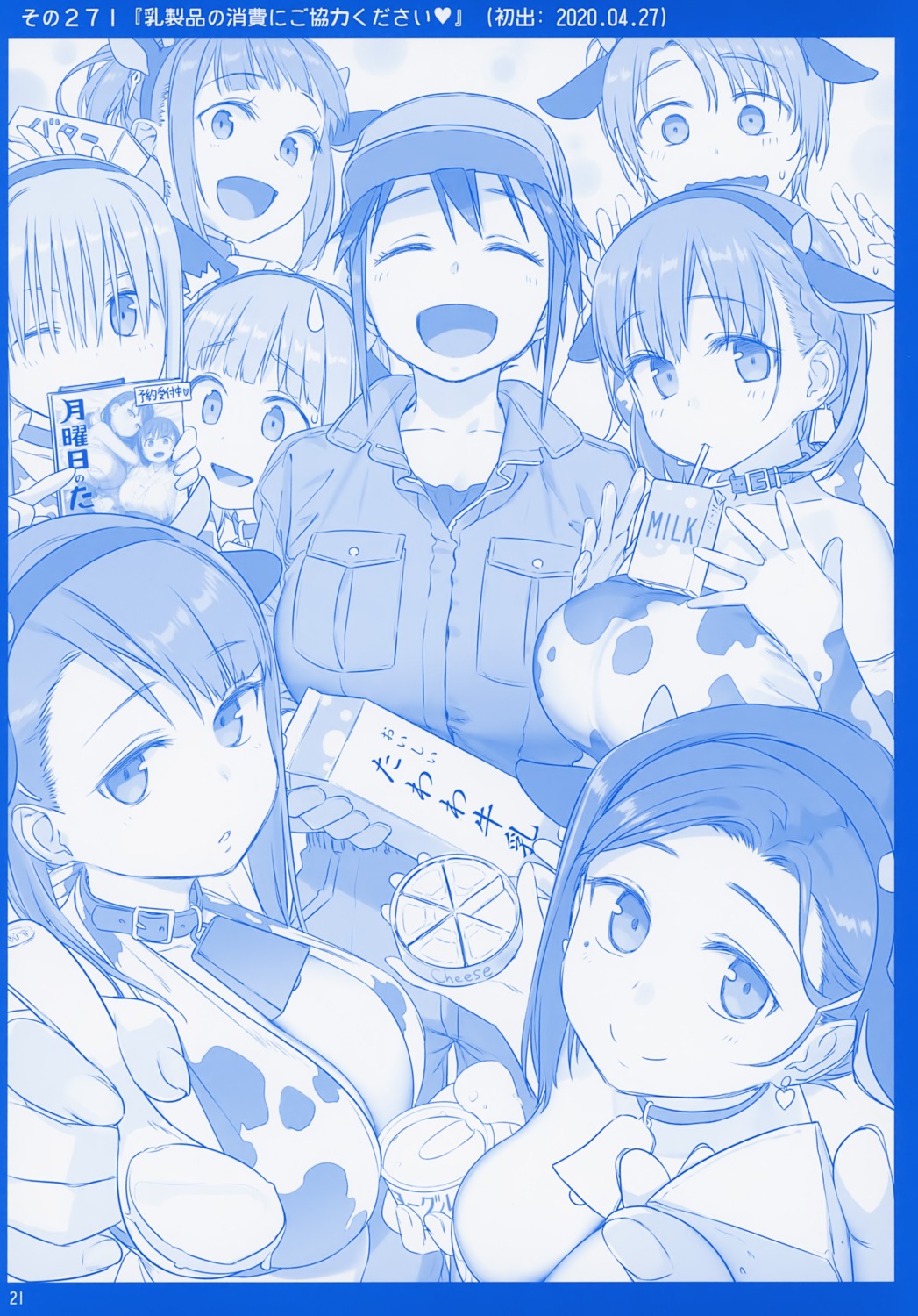 ai-chan's_sister_(getsuyoubi_no_tawawa) ai-chan_(getsuyoubi_no_tawawa) animal_ears cheer-chan cleavage getsuyoubi_no_tawawa himura_kiseki himura_nyuugyou jitome-chan kouhai-chan_(getsuyoubi_no_tawawa) maegami-chan monochrome volley-bu-chan