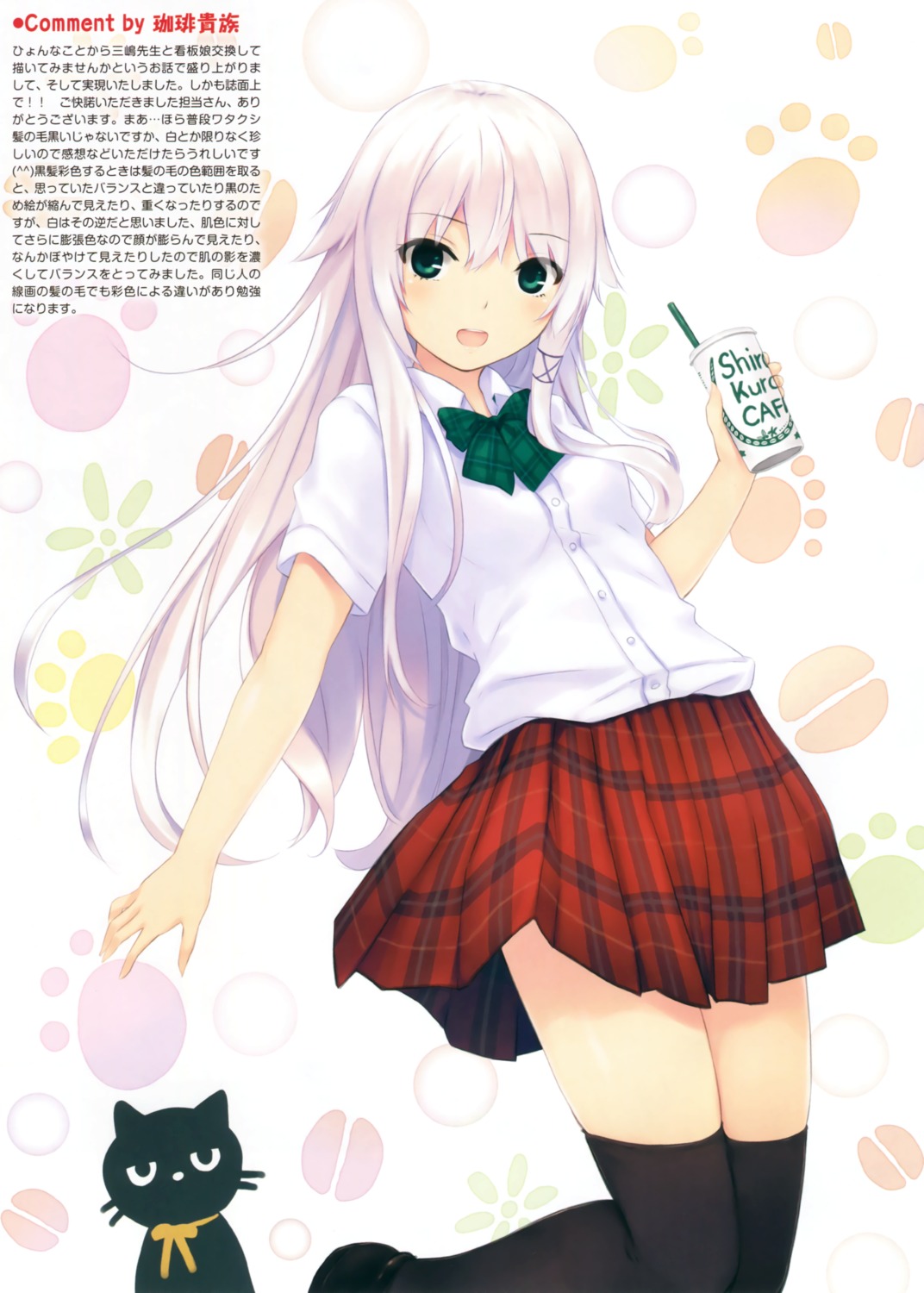 ancerise_sacred coffee-kizoku neko seifuku thighhighs