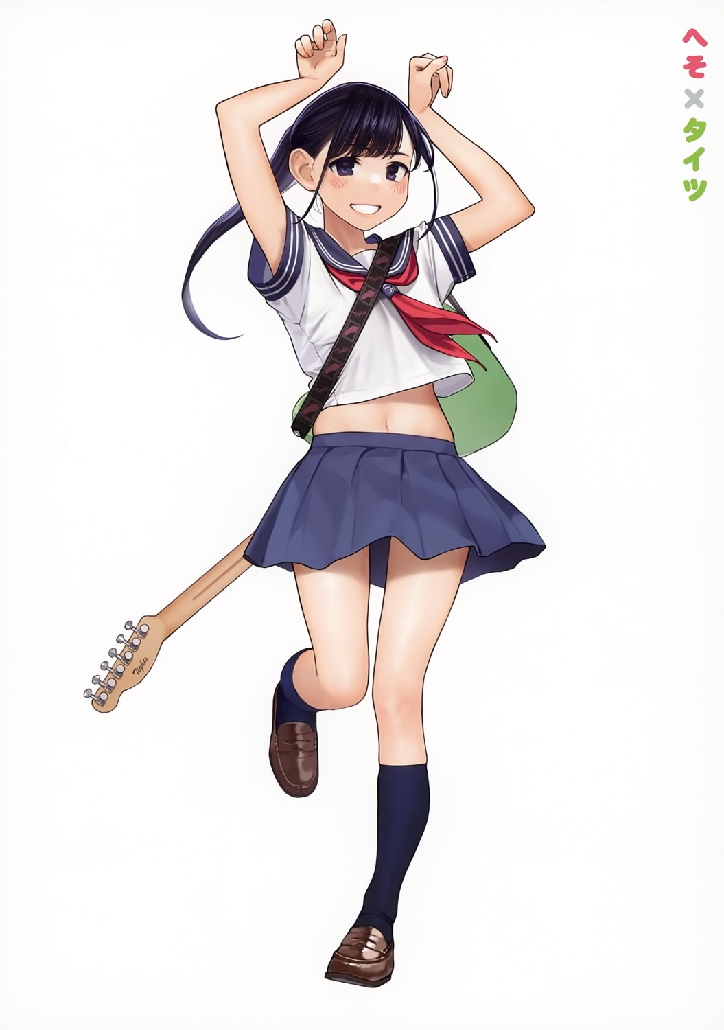 guitar seifuku yom