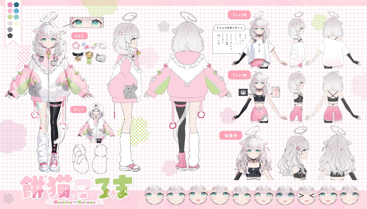 ancotaku animal_ears character_design expression garter indie_virtual_youtuber mochine_koroma nekomimi see_through tail