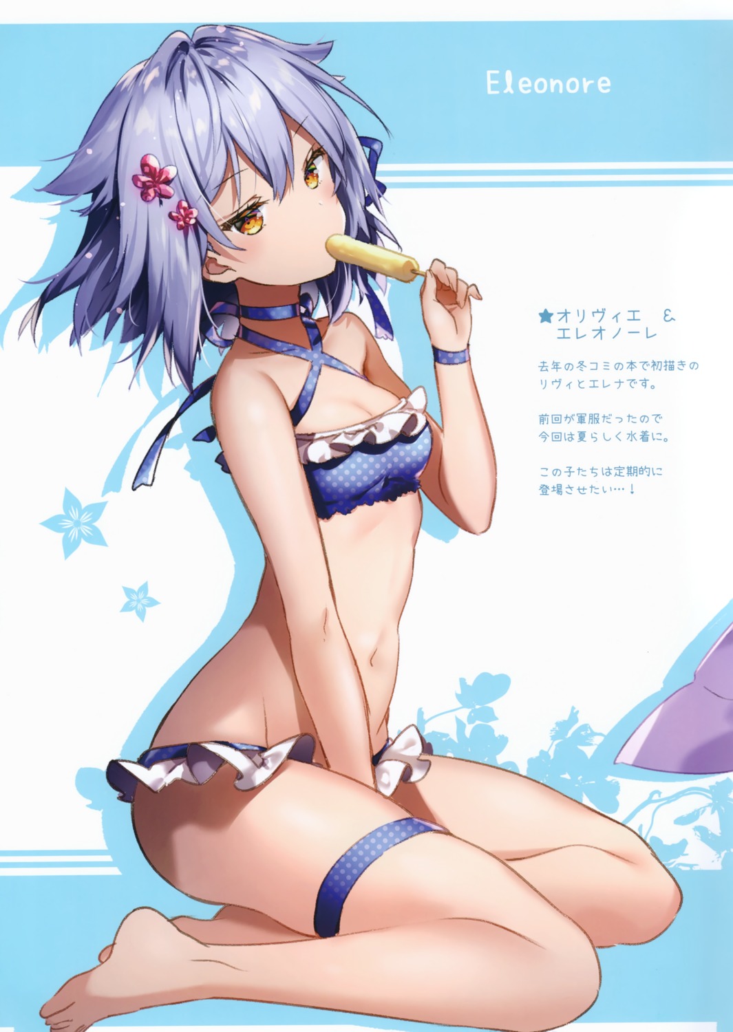 bikini cleavage eleonore eterna garter riichu swimsuits