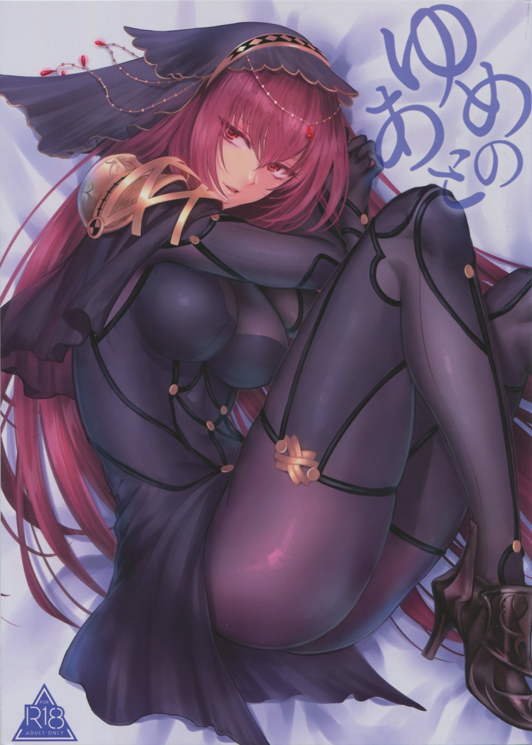 armor bodysuit fate/grand_order heels scathach_(fate/grand_order) shoukaki