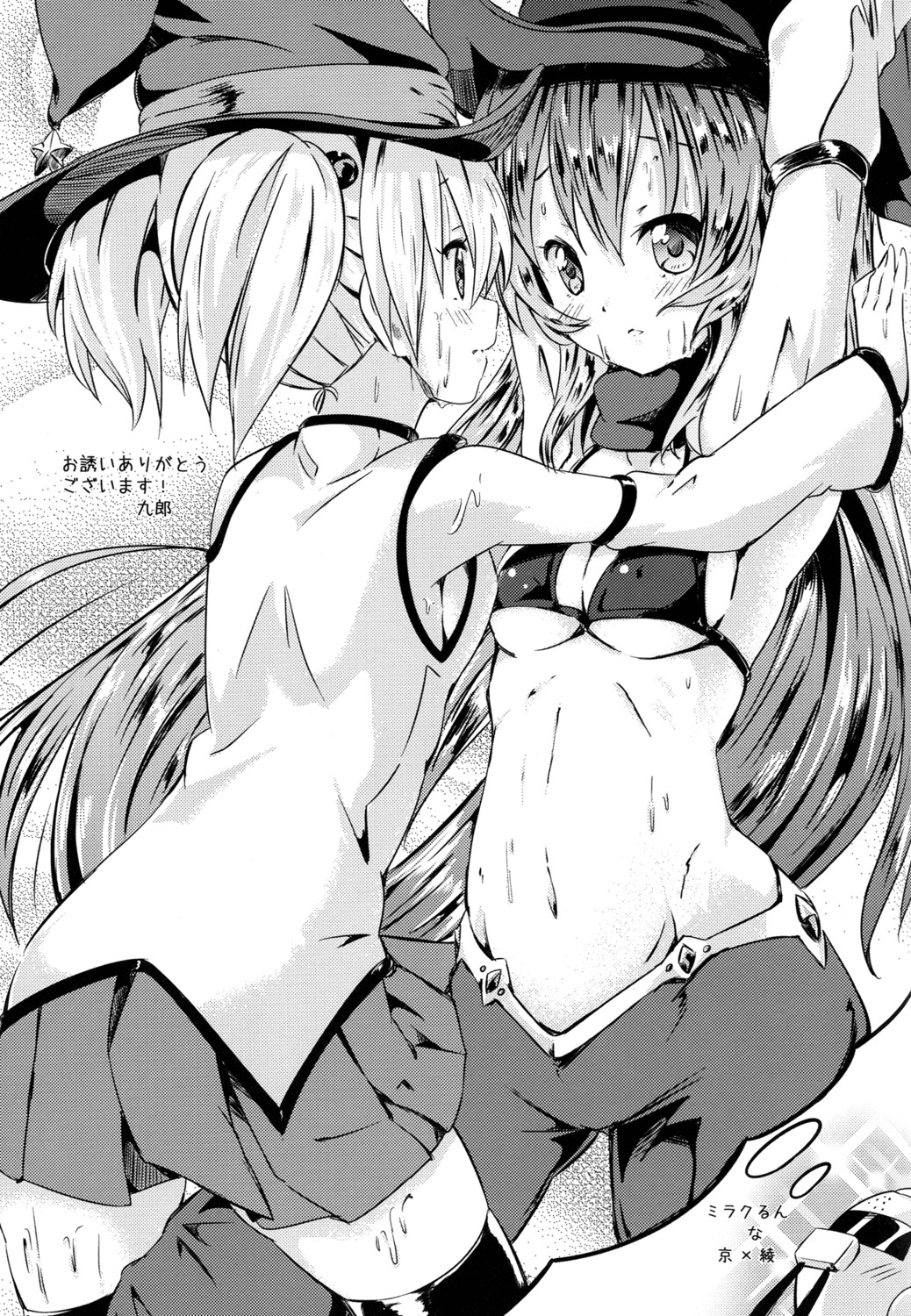 bikini_top kitahara_tomoe loli monochrome sugiura_ayano swimsuits toshinou_kyouko undressing yuru_yuri