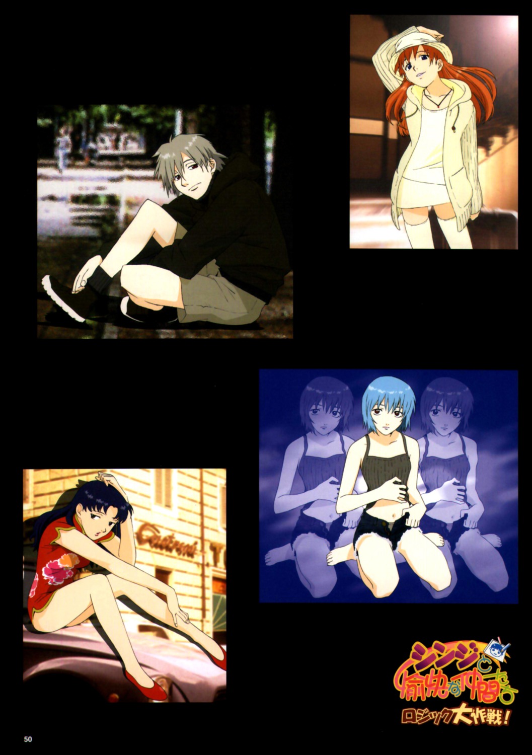 ayanami_rei chinadress katsuragi_misato nagisa_kaworu neon_genesis_evangelion souryuu_asuka_langley thighhighs