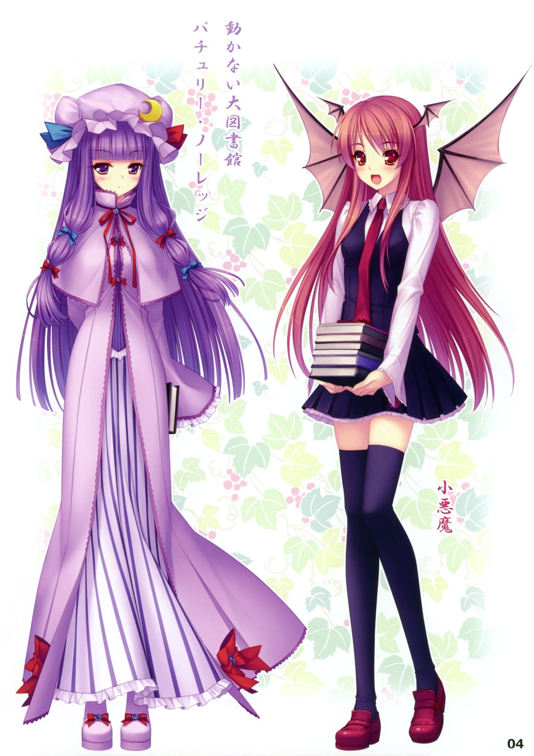 koakuma neko_works patchouli_knowledge sayori thighhighs touhou wings