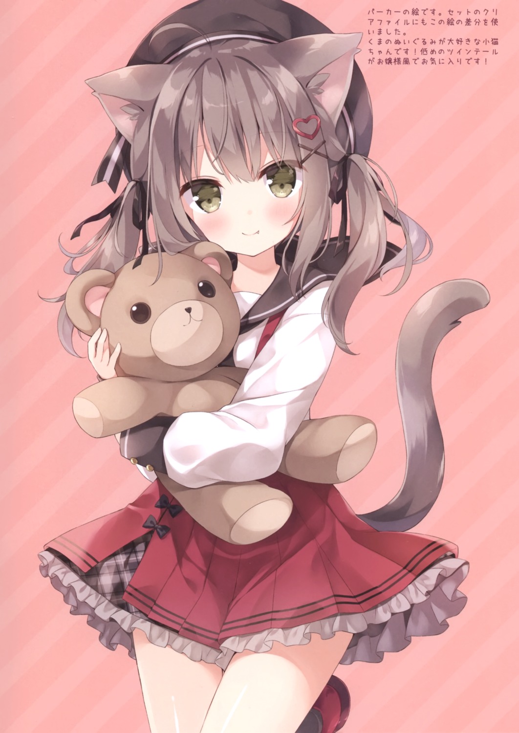 animal_ears hoshi nekomimi seifuku tail usagigo