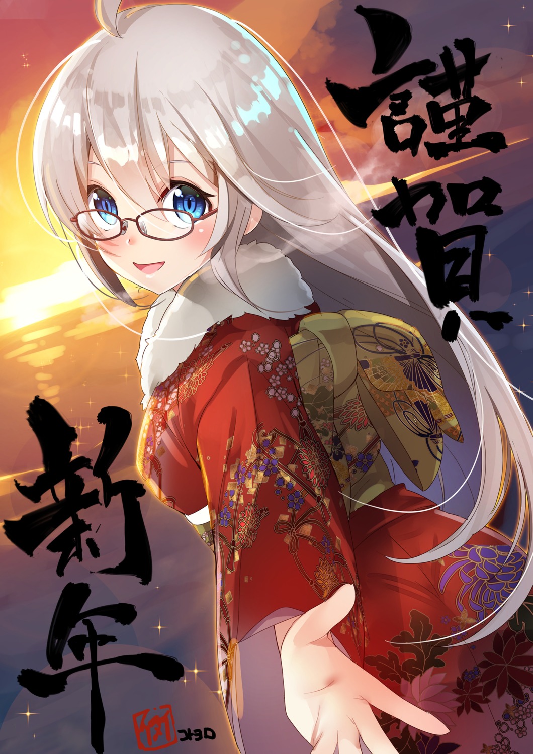 kimono megane yamacchi