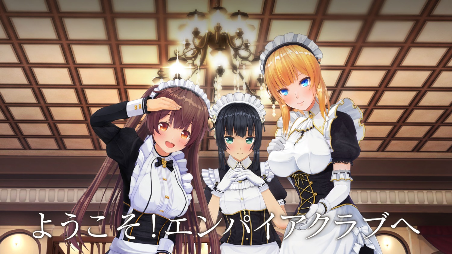 cg custom_order_maid_3d_2 kiss maid wallpaper