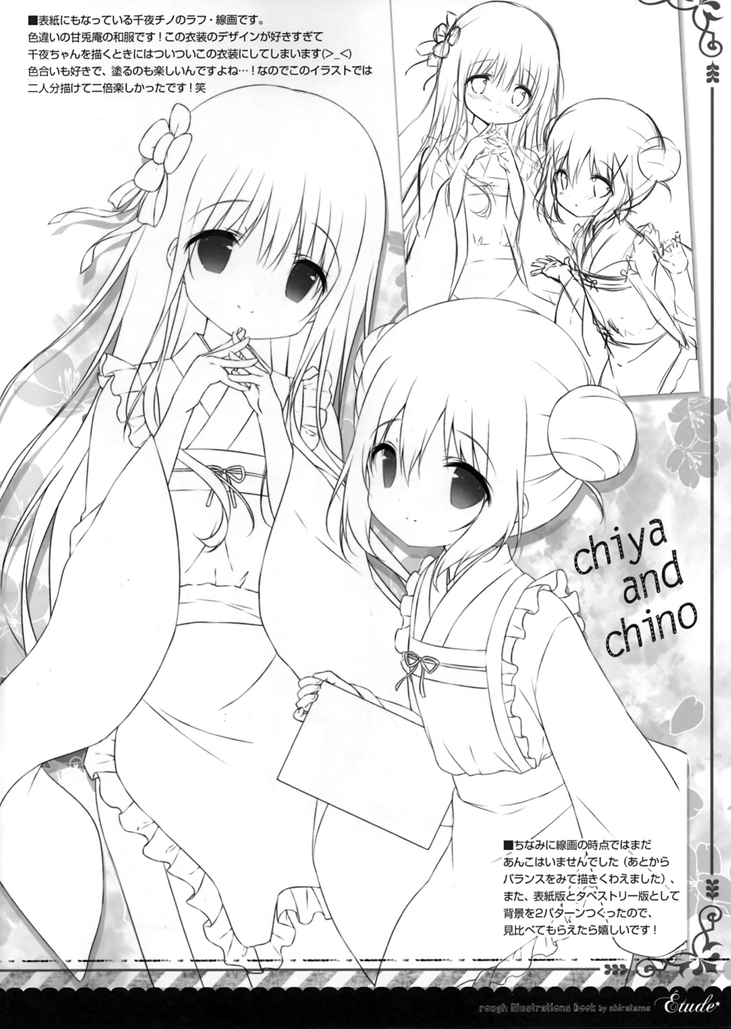 gochuumon_wa_usagi_desu_ka? kafuu_chino line_art maid monochrome shiratama shiratamaco sketch ujimatsu_chiya wa_maid