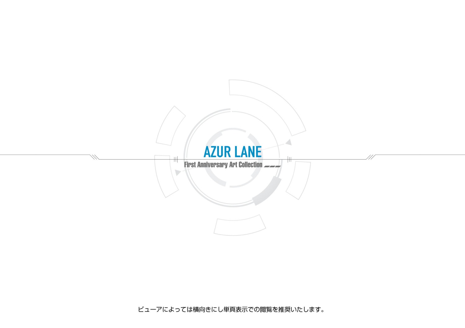azur_lane text