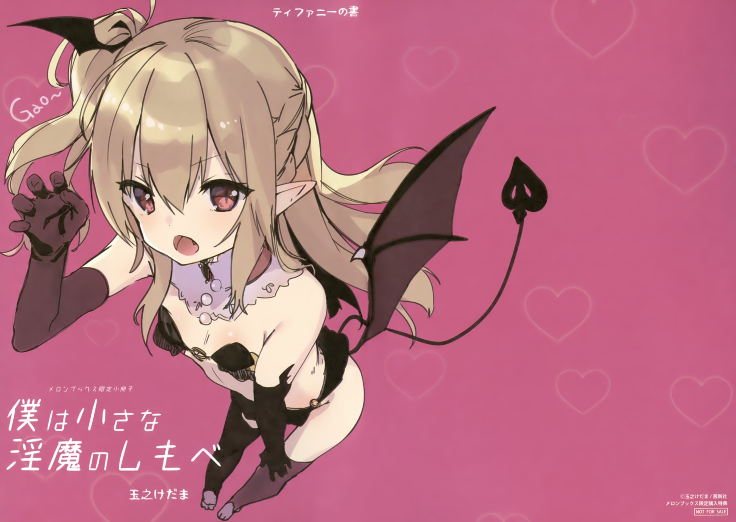 bikini_armor pointy_ears tail tamano_kedama thighhighs tiffany_lilithtera wings