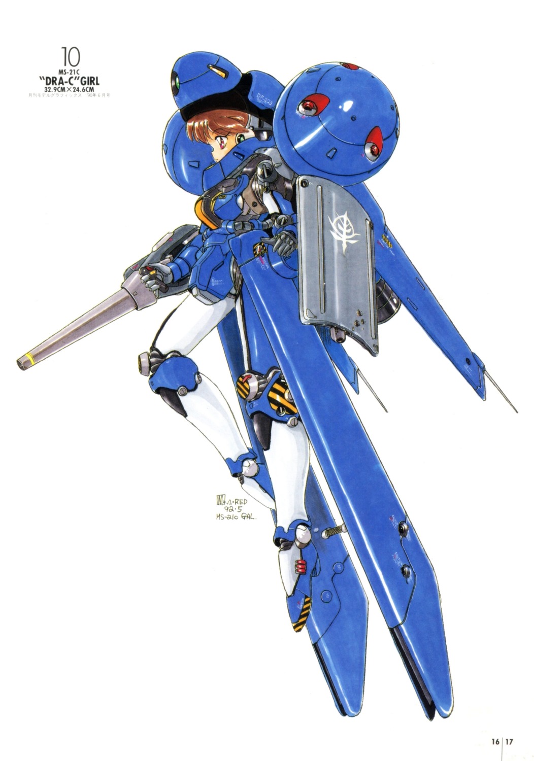 akitaka_mika mecha_musume