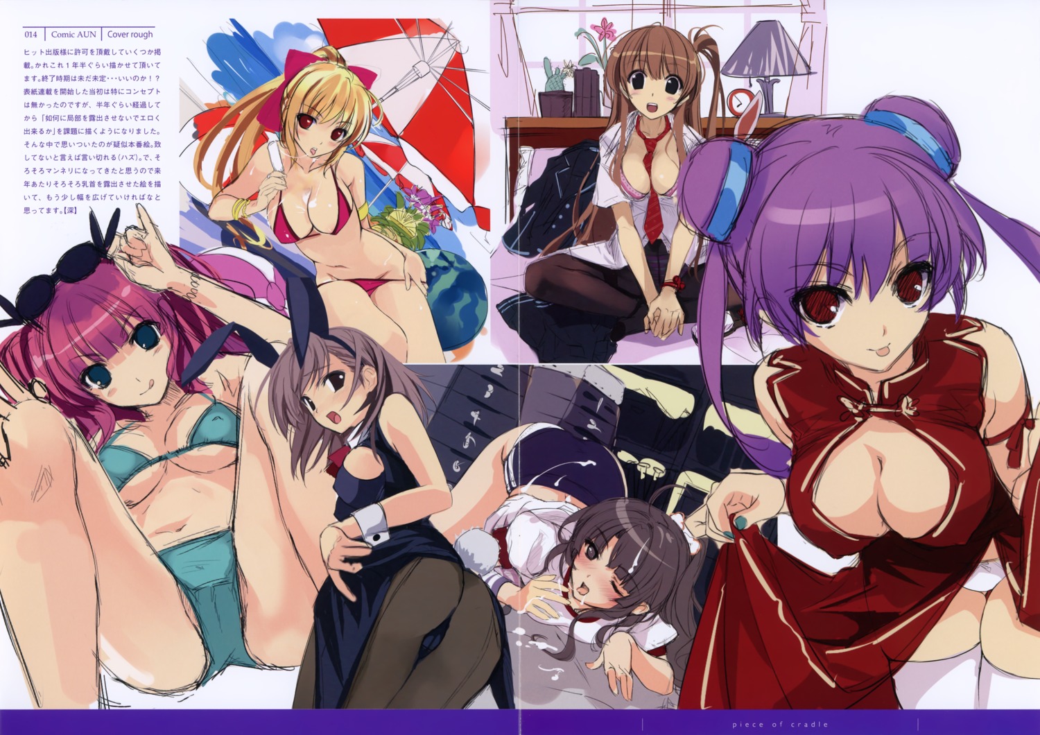 amami_anzu animal_ears bikini bunny_ears bunny_girl buruma chinadress cleavage comic_aun cradle crease cum fixme fukiishi_hana gym_uniform hatano_sara misaki_kurehito mizuhara_erika pantsu pantyhose sketch swimsuits