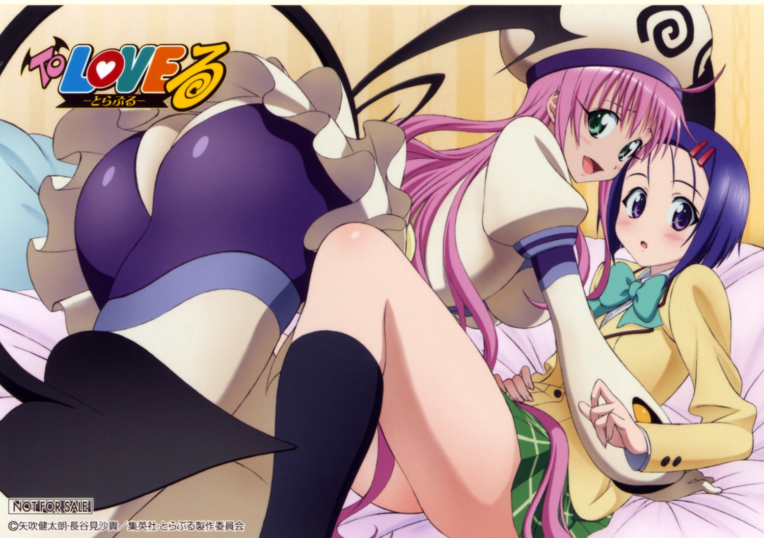 ass card lala_satalin_deviluke oka_yuuichi overfiltered sairenji_haruna seifuku tail to_love_ru