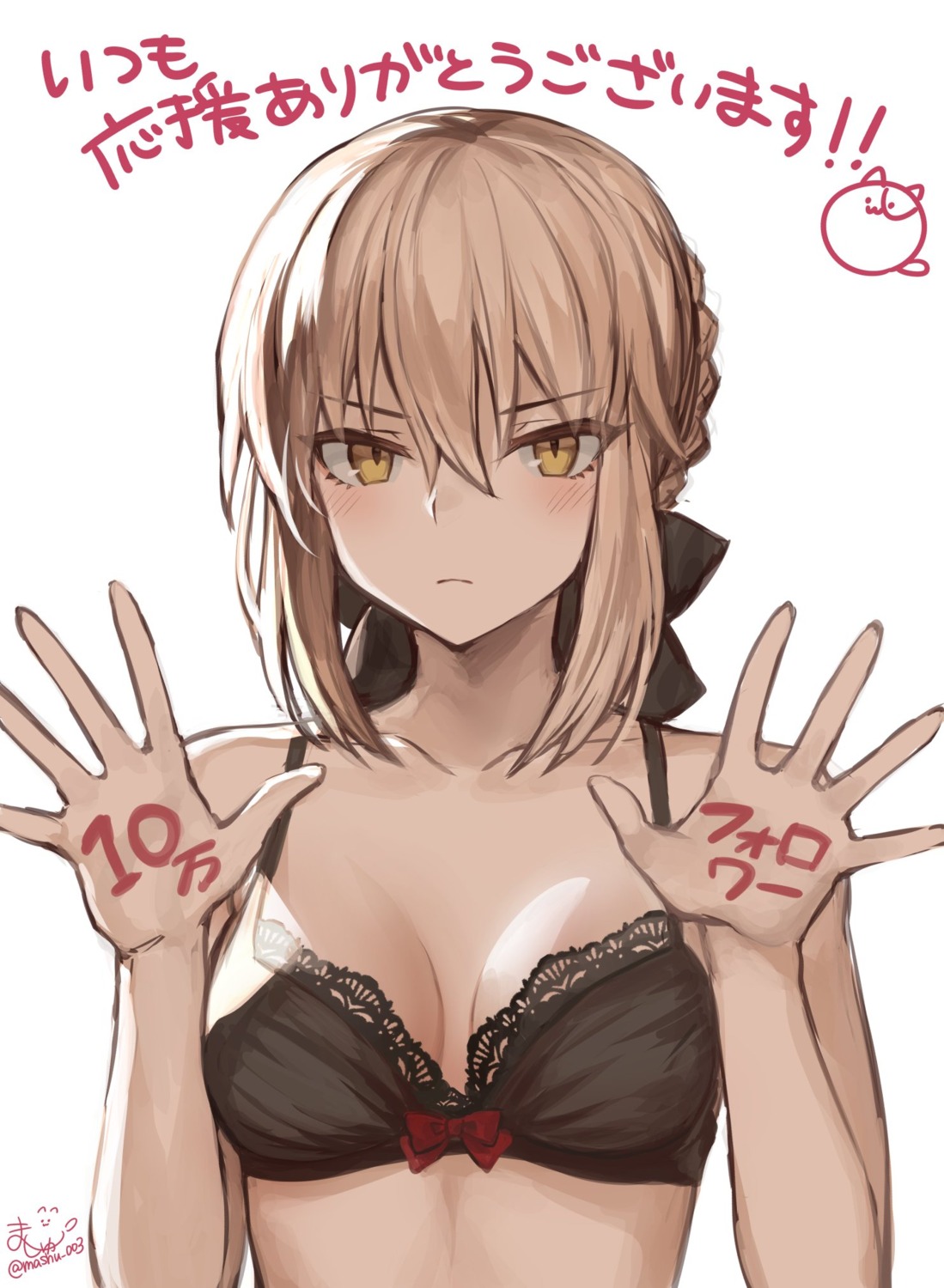 bra cleavage fate/grand_order fate/stay_night mashu_(003) saber saber_alter