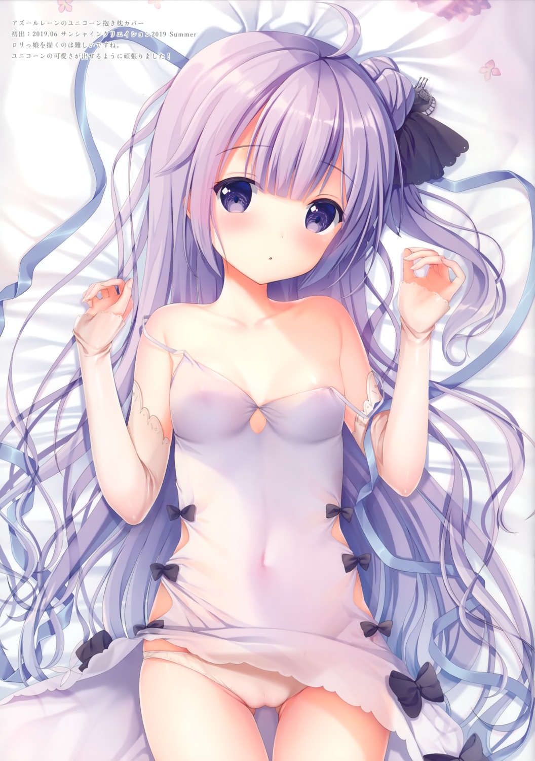 areola azur_lane cameltoe dress loli no_bra pantsu see_through skirt_lift twinbox twinbox_(circle) unicorn_(azur_lane) wardrobe_malfunction