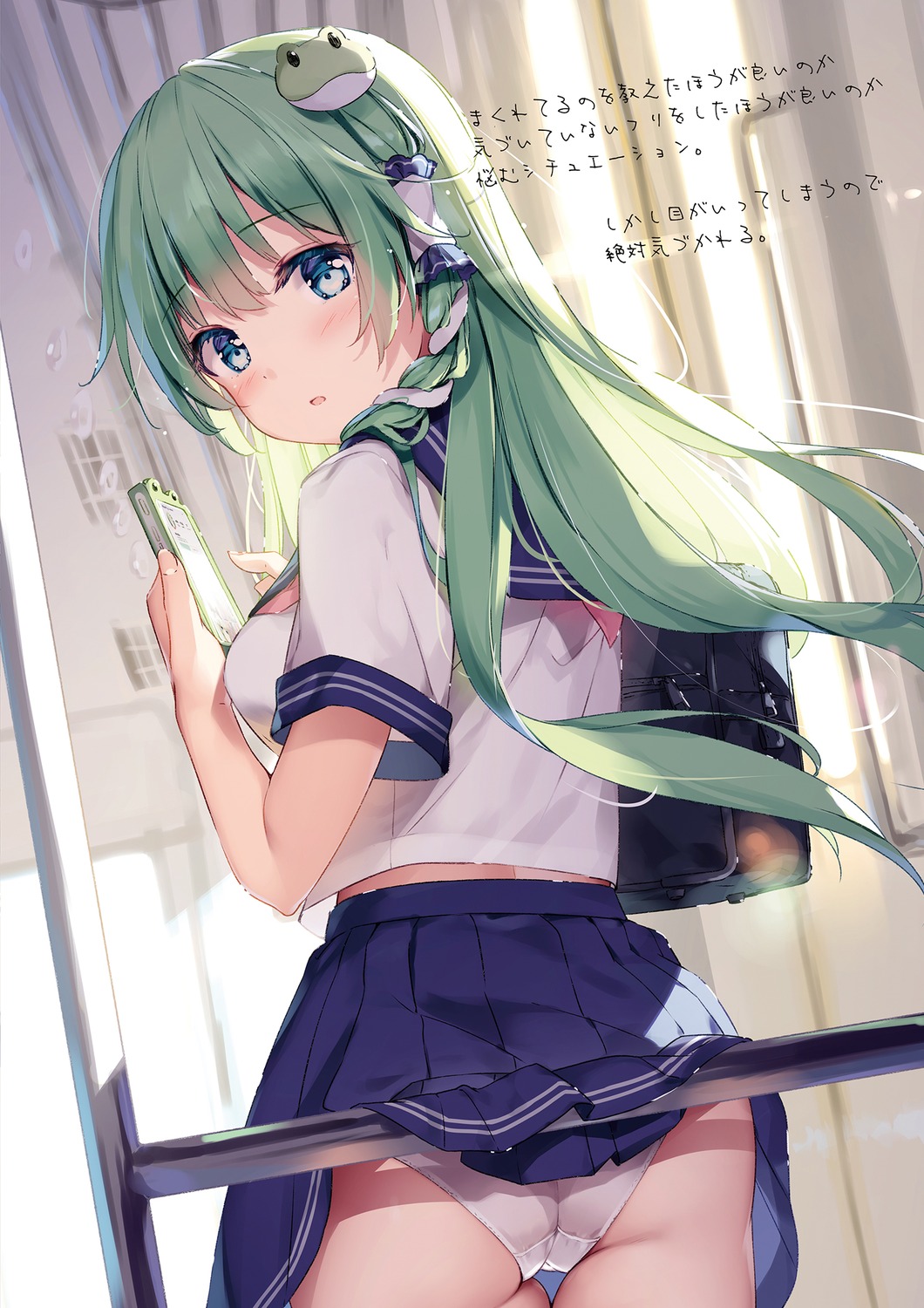 ass kochiya_sanae miyase_mahiro pantsu seifuku skirt_lift touhou