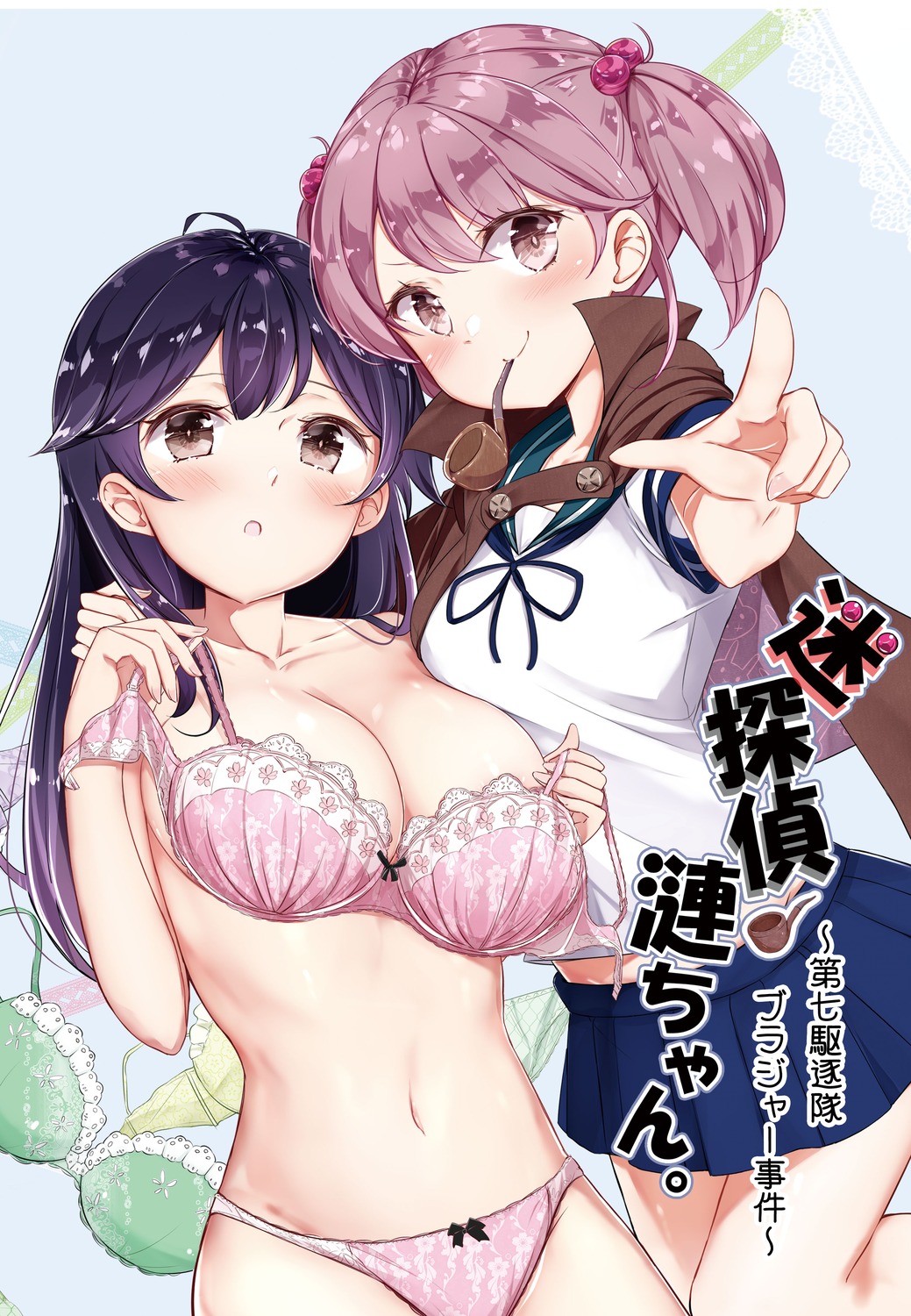 bra hamaken kantai_collection pantsu sazanami_(kancolle) seifuku topless ushio_(kancolle)