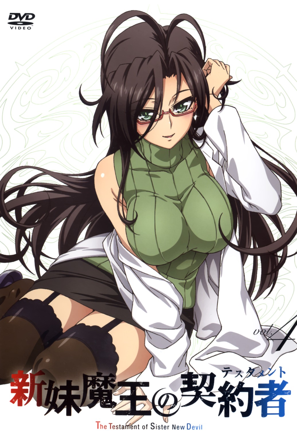 disc_cover hasegawa_chisato megane shinmai_maou_no_testament stockings thighhighs watanabe_yoshihiro